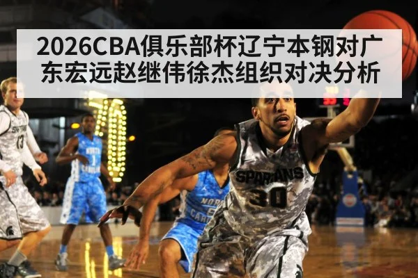 basketball fast break players