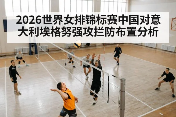 volleyball defense dig