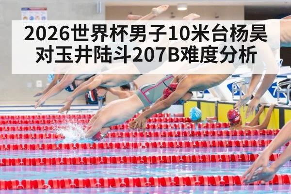 diving competition action