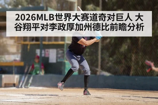 baseball batter swinging