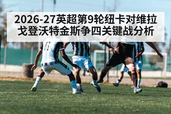 soccer winger dribbling past defender